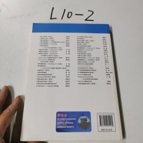 办公自动化应用