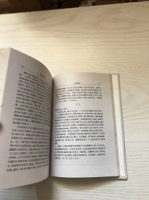 顾廷龙文集