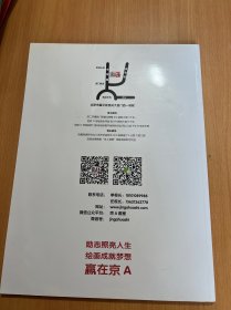 状元教案:经典教程素描密本4 素描&静物