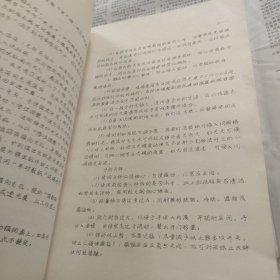 兽医临床检验参考教材