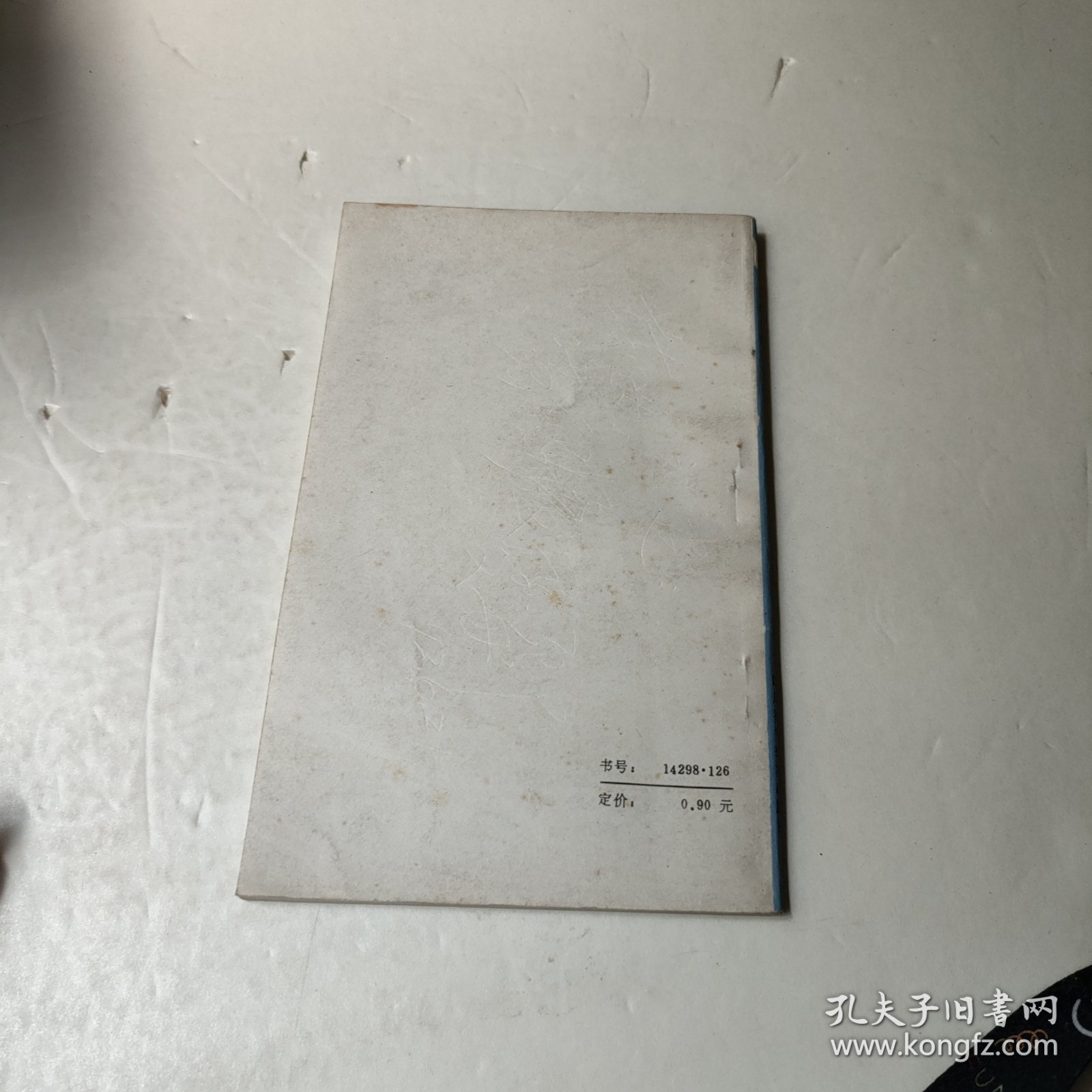 中医学诊语一百条