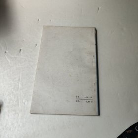 中医学诊语一百条