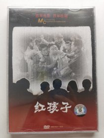 版本自辩 拆封 大陆 儿童 电影 2碟 DVD 电影传奇 红孩子 陈克然 准备好了吗 刘烨 崔永元