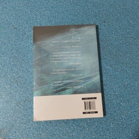梦境之光：少年天才灵光涌现的梦幻之书作家丁墨倾力推荐：重回少年时代的清爽【未开封】