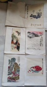 齐白石画集