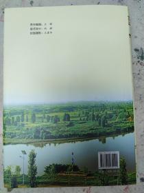 陕西地方志丛书高陵县誌