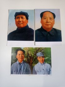 毛主席林彪画片(宣传画)3张合售