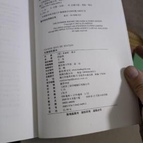 天黑前的夏天：新经典文库348；莱辛作品01