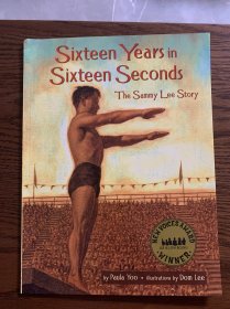 Sixteen Years in Sixteen Seconds