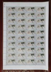 1994—14傅抱石作品选邮票 整版