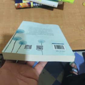 意象对话临床技术汇总