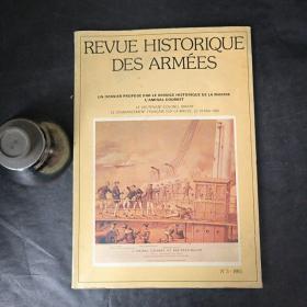 法文原版杂志 REVUE HISTORIQUE DES ARMÉES（军队历史回顾）1985年第3期