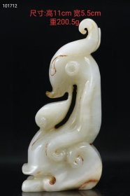 和田玉玉兽 尺寸：高11cm 宽5.5cm 重200.5g