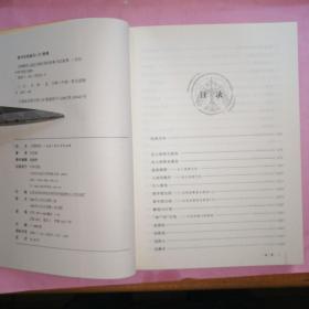 文物物语:说说文物自身的故事