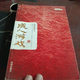 布衣文丛