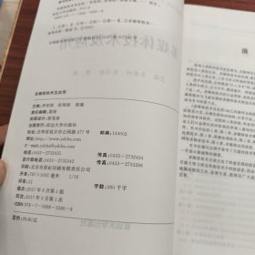 多媒体技术及应用