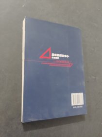 县级融媒体中心运营案例