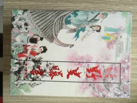 野叟曝言(上下)十红楼梦(三种)十西游记十三国演义(皆为精装，共七册)