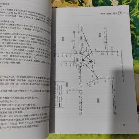 智慧高速公路建设探索与实践