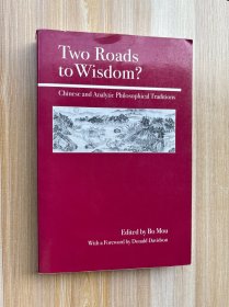 英文原版中國哲學研究 Two Roads to Wisdom?Chinese and Analytic Philosophical Traditions