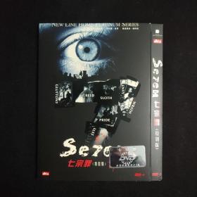 七宗罪 DVD-9