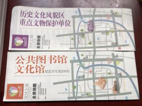 文化上海 2019年 全景地图 历史文化风貌区 重点文物保护单位
公共图书馆 文化馆