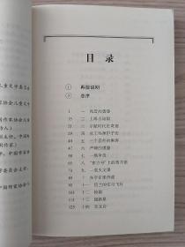 飞向人马座