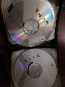 谍海激情 VCD光盘2张 裸碟