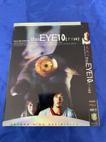 香港电影DVD，见鬼10（见鬼十法）日二，付内封