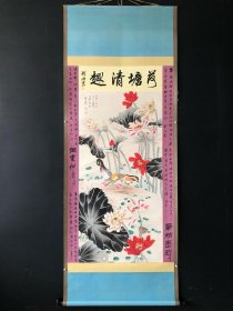 古董古玩字画，【张大千】花鸟，纯手绘作品