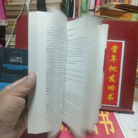身心疾病诊疗学