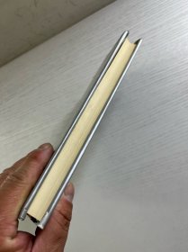 柳宗元选集（一版一印）布面精装（正版如图、内页干净）