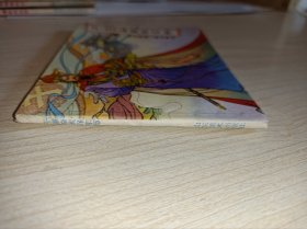 库存未阅品连环画《于谦奋战保京师》！！