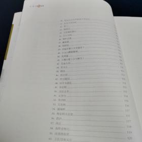 风·雅·颂:苏州文化遗产楹联集萃