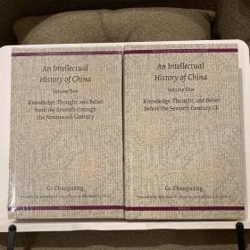 An Intellectual History of China: Vol 1:Knowledge, Thought, and Belief Before the Seventh Century CE + Vol 2: Knowledge, Thought, and Belief from the Seventh through the Nineteenth Century 两卷 中国思想史葛兆光