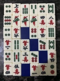 108颗老麻将