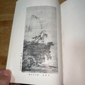 G-0694《支那绘画史》硬精装1册全 多黑白色照片 介绍中国各时代绘画 汉代 六朝 魏晋 南北朝 隋 唐 宋 元 明 清绘画等朝代绘画