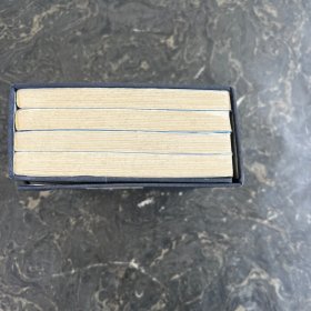 红楼梦:稀世绣像珍藏本（全四卷）盒装