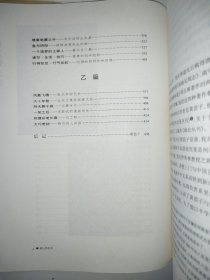 画坛师友录