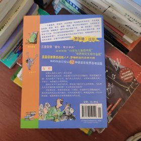女巫