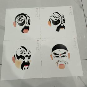 好看好玩——中流画脸谱 (12开)原函装全60张