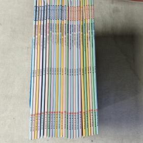 给孩子的幸福经济学（全25册）