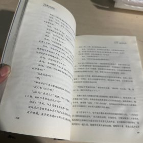 最好的告别：关于衰老与死亡，你必须知道的常识