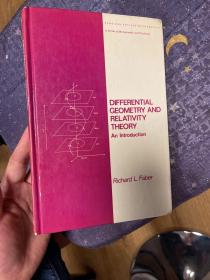 现货 Differential Geometry and Relativity Theory: An Introduction 英文原版  微分几何和相对论