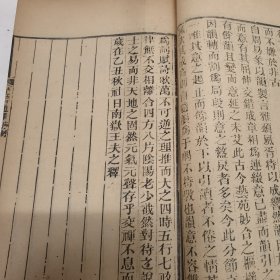 同治四年精刻大字版｜楚辞通释·卷一至卷四合一册｜(离骚、九歌、天问、九章)｜南岳王夫之船山先生撰，湘乡曾氏刊于金陵节署，属于官家精致私刻版本。此书为百册《船山遗书》之第四十五册，原系内蒙古自治区包头五七师范图书馆藏书，刘继志堂递藏。湘乡曾氏即曾国藩，金陵即南京。全书正文共123个筒子页，品相八五品，印版清晰，纸张质量很好。非边远地区包邮。