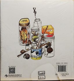 我的收藏：寻找大自然的宝藏