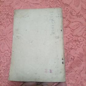 治疗工作参考资料（1958年6月全国血吸虫病治疗会议文件）