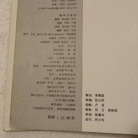 江苏画刊2001增刊（大16开）平装本
