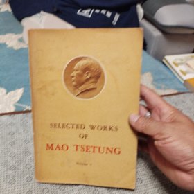 毛泽东选集 第五卷 英文版