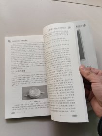 LED照明设计与案例精选